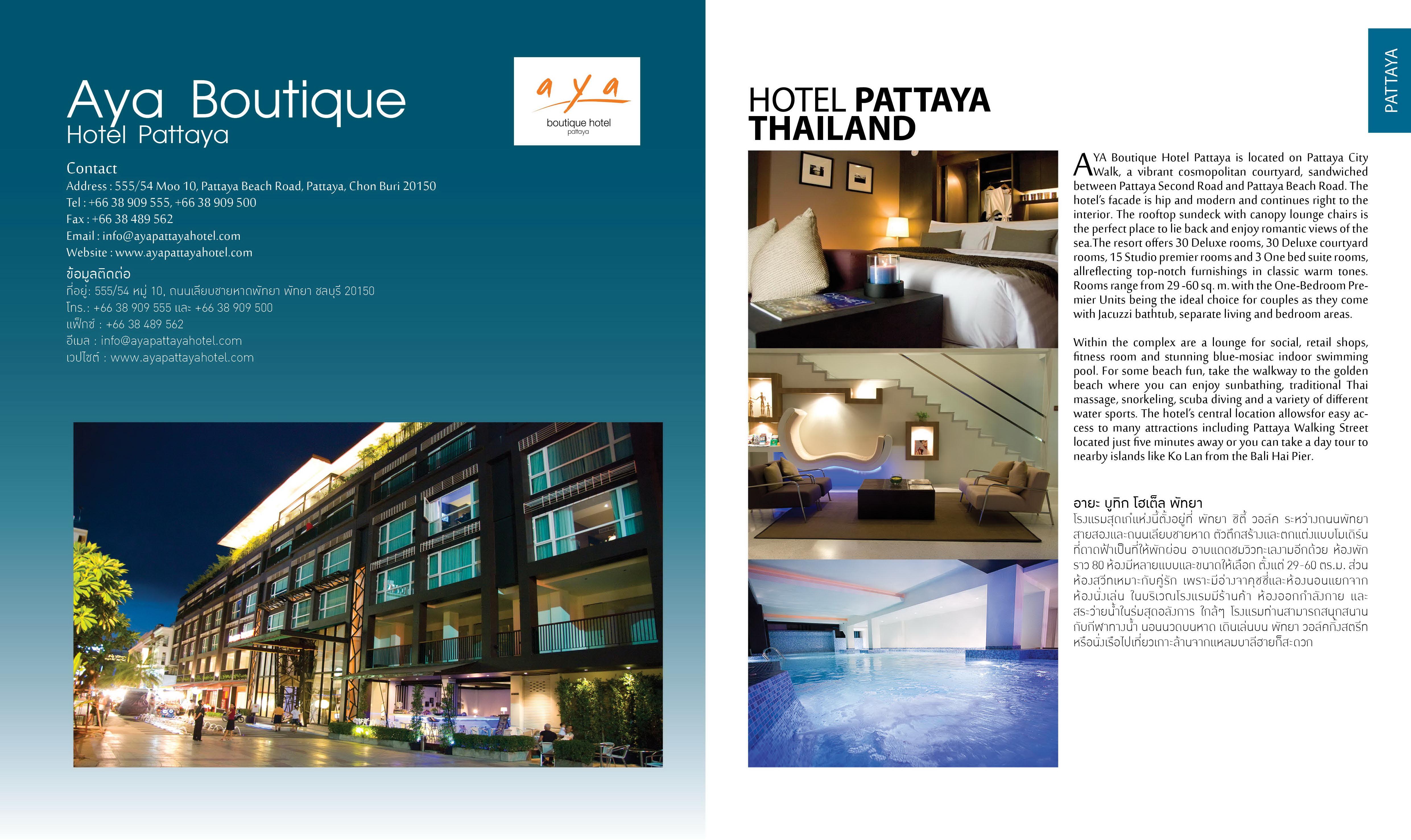 Aya Boutique Hotel Pattaya - Sha Plus Exterior foto